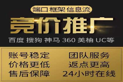 某信息流广告公司成功案例：如何实现高转化率