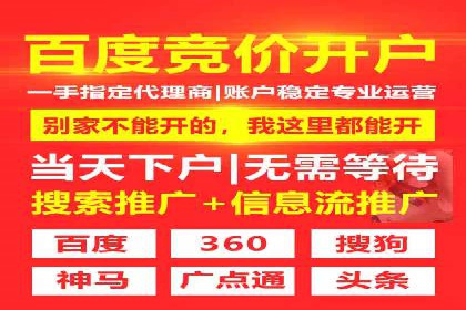 SEM主管如何提升广告效果